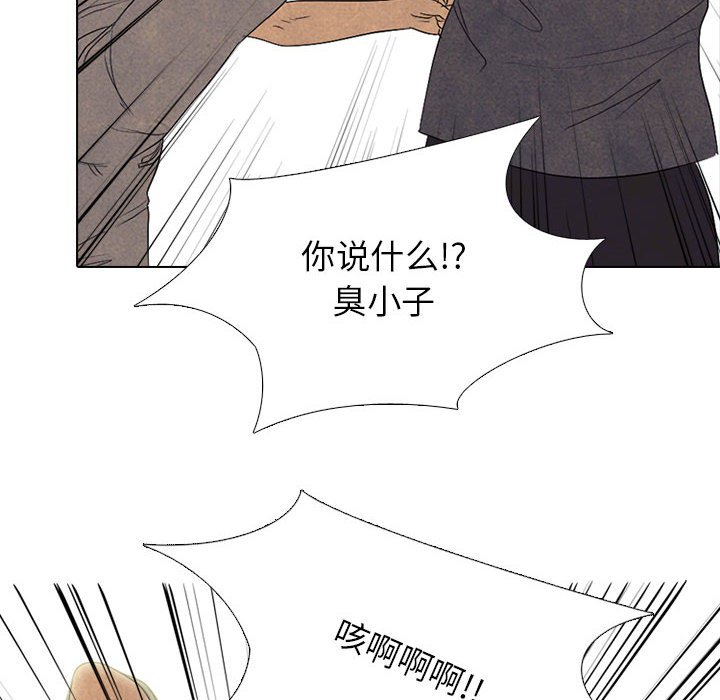 第293话 第 82 页