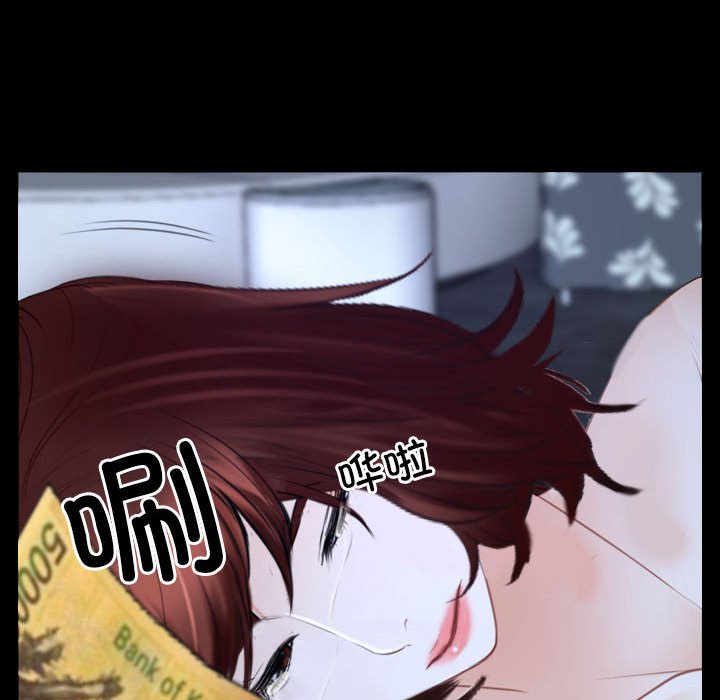 第17话 第 146 页