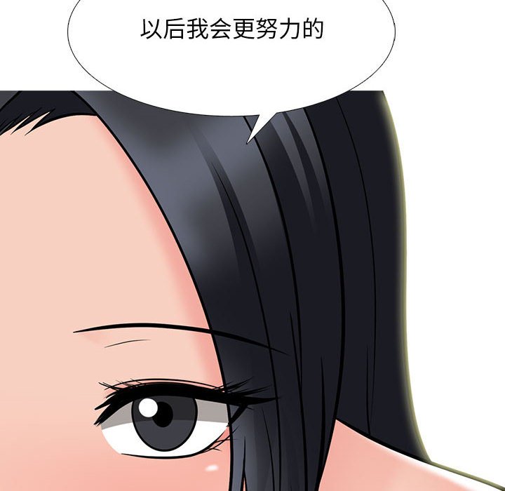 第96话 第 38 页
