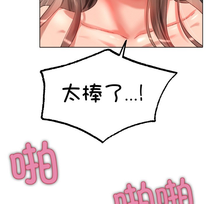 第39话 第 116 页