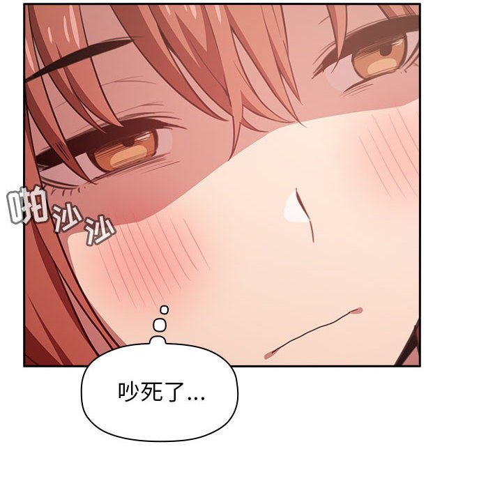 第17话 第 140 页