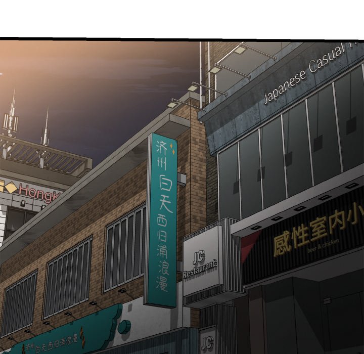 第7话 第 42 页