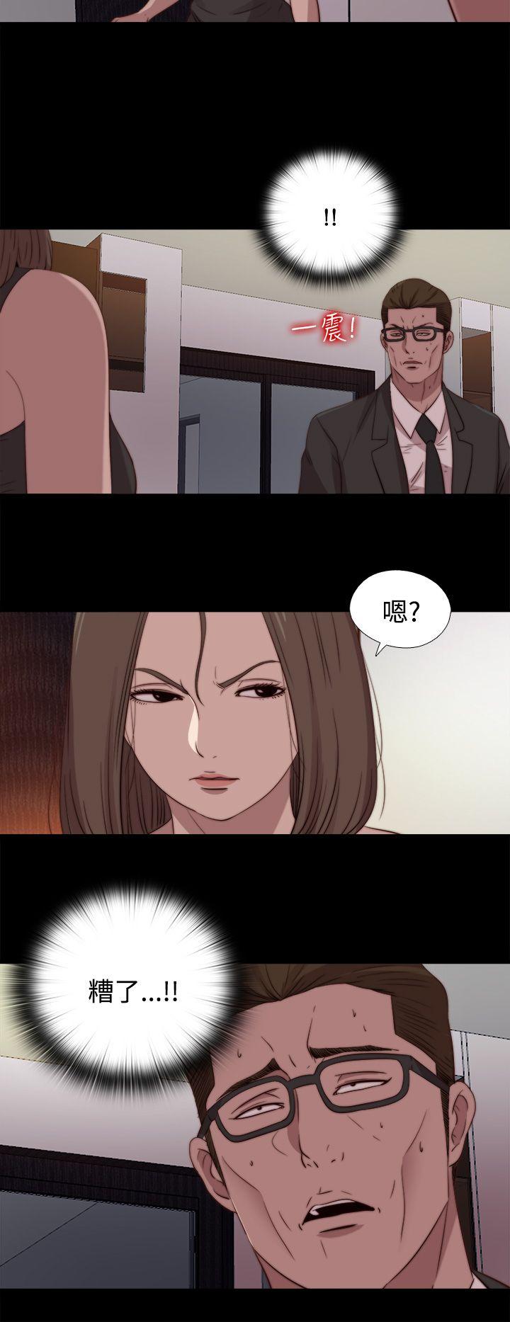 第21话 第 28 页