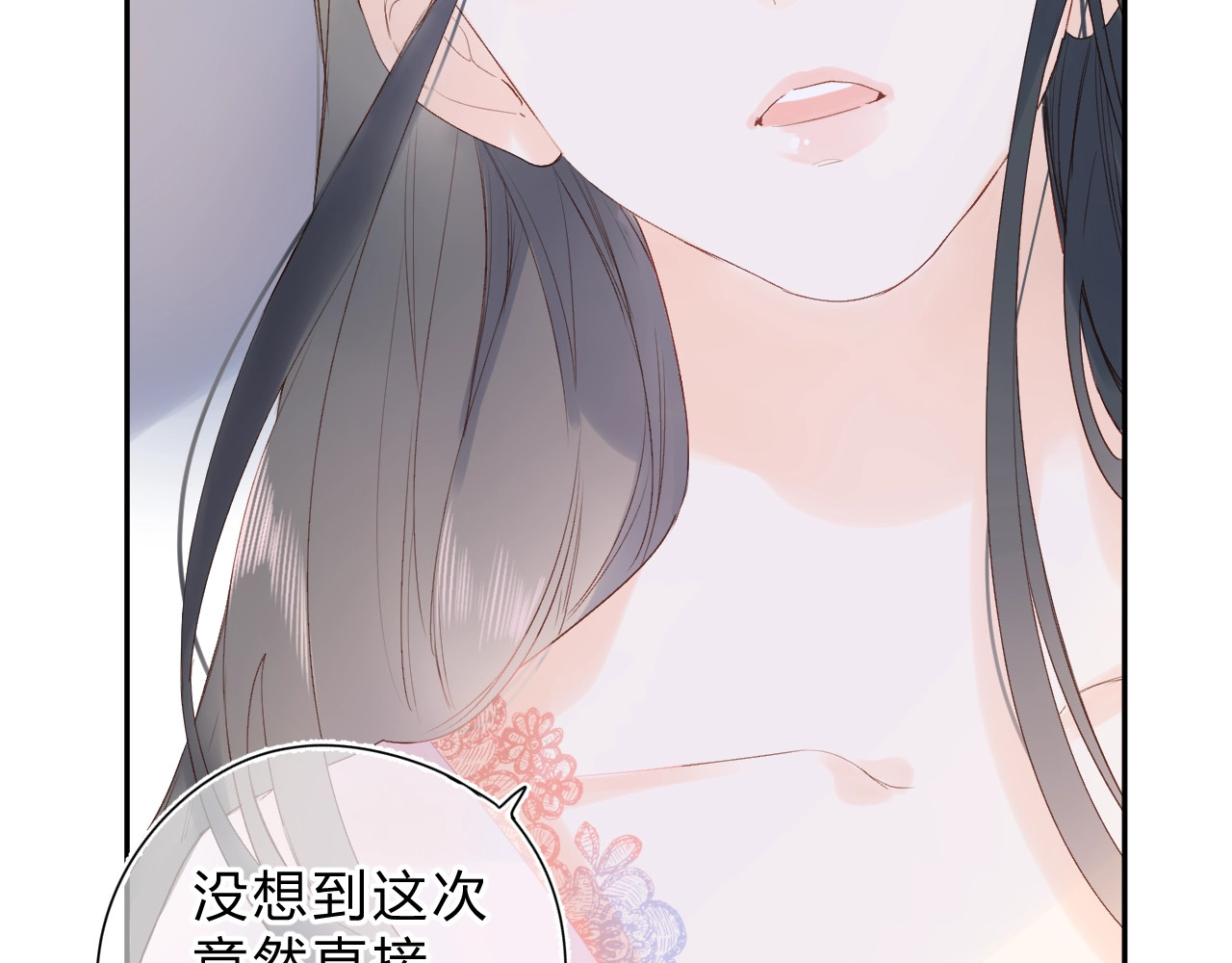 第76话 再次相见 第 102 页