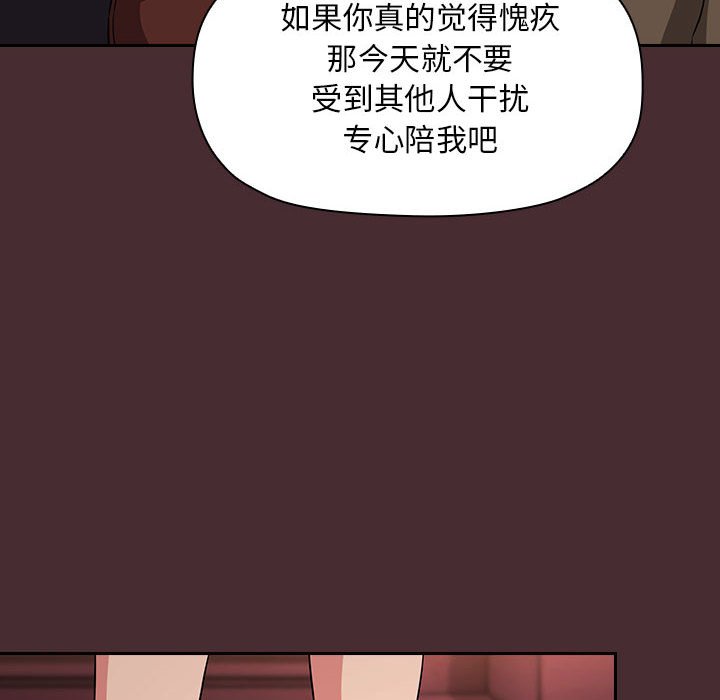 第57话 第 114 页