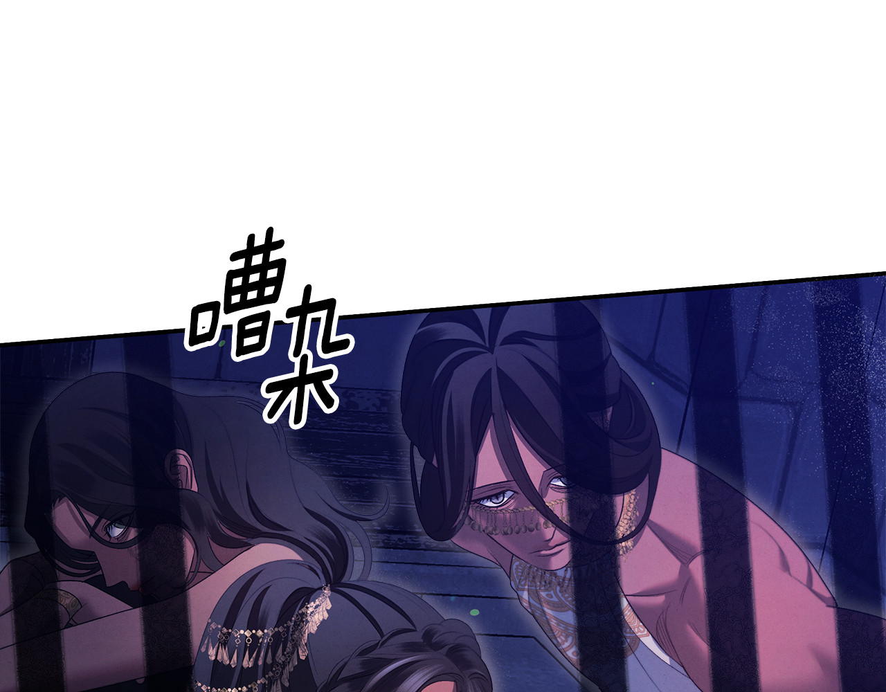 第32话 独处一室 第 36 页