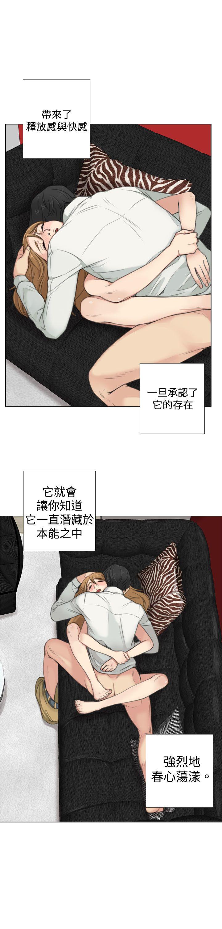 第7话 第 23 页