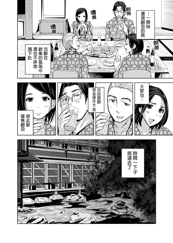 第13话 第 7 页