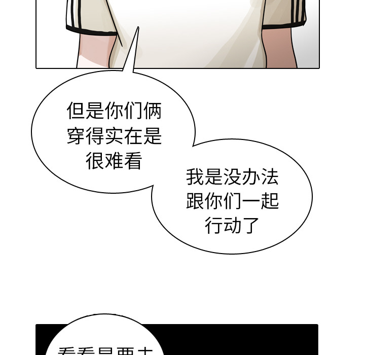 第27话 第 117 页