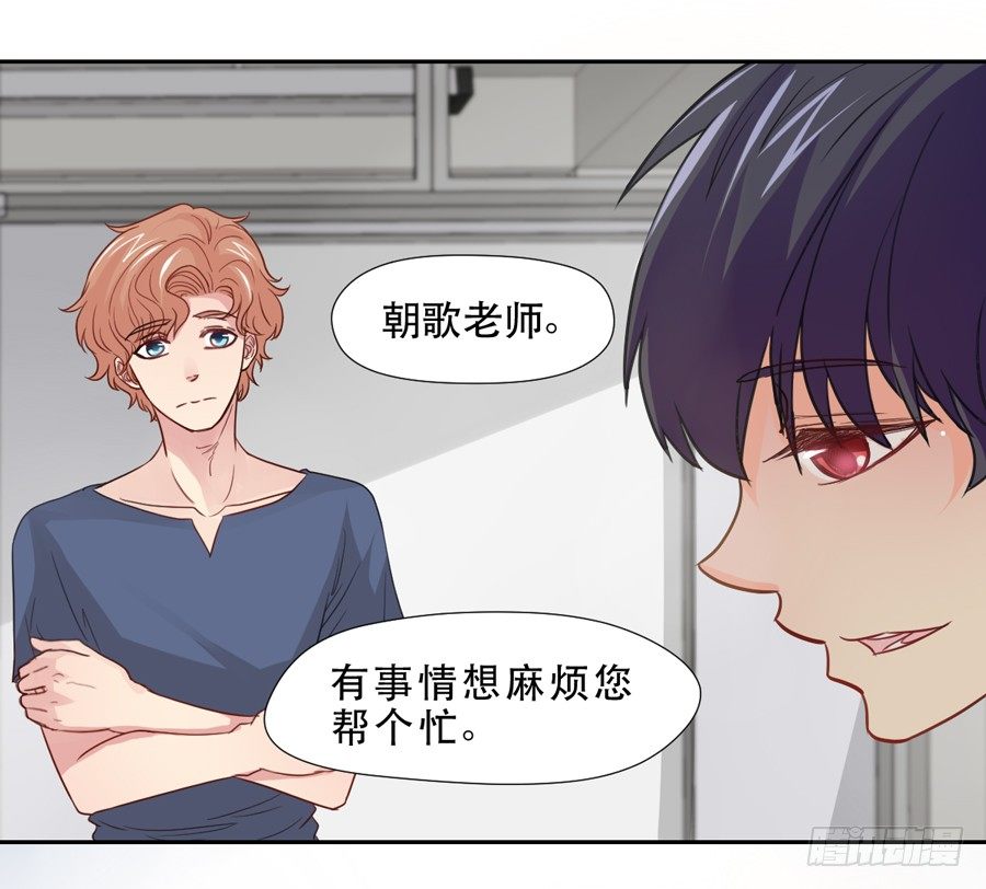 责难 第 17 页