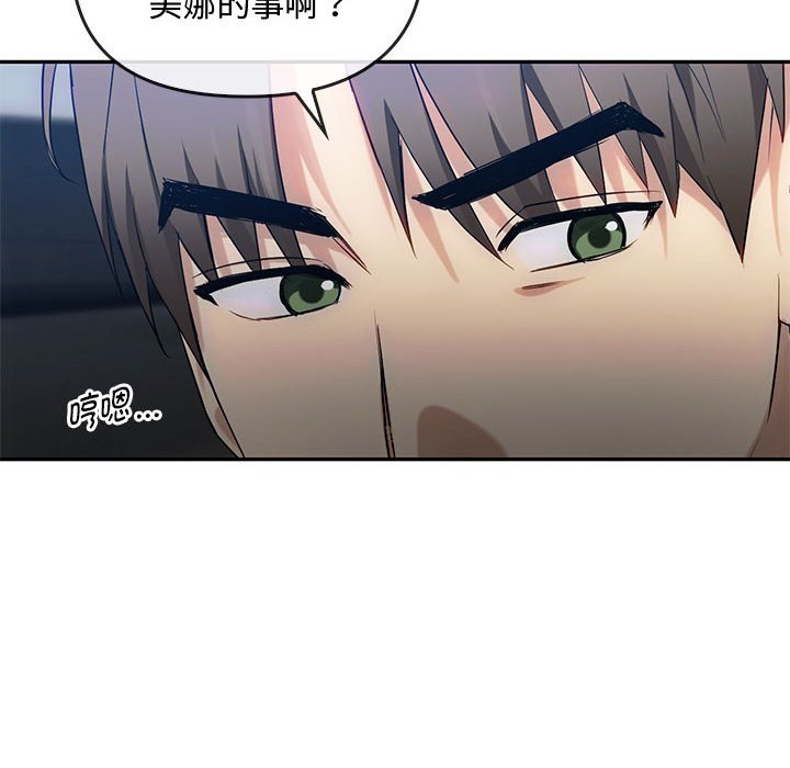 第37话 第 78 页