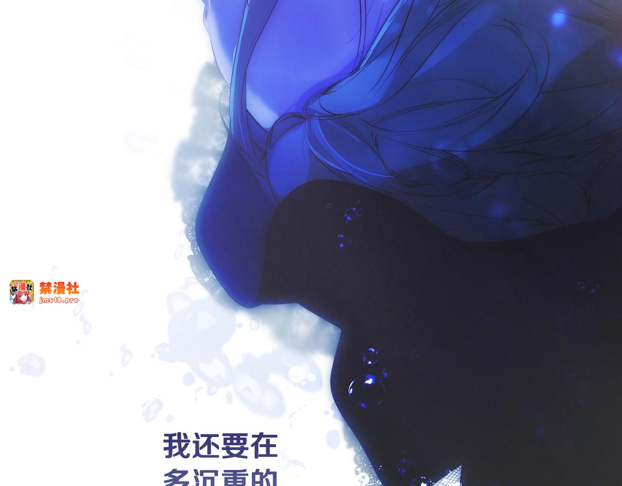 番外13 求你说句话 第 199 页