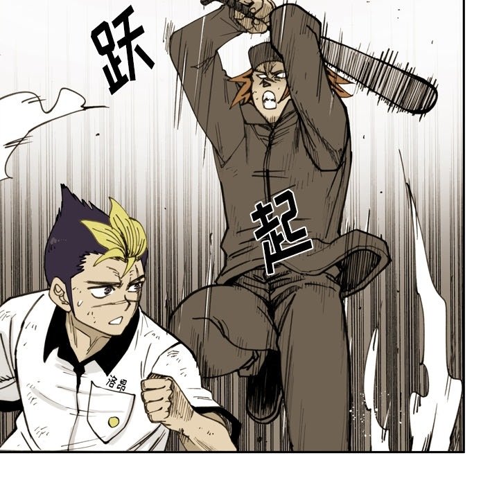 第 44 话 第 65 页