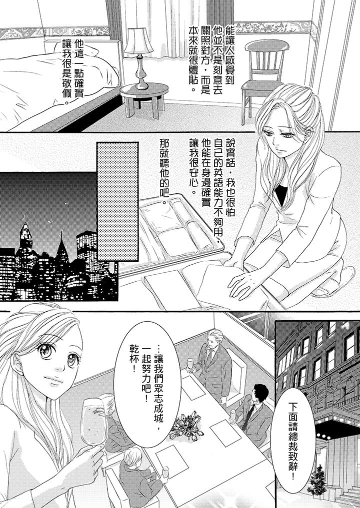 第39话 第 4 页