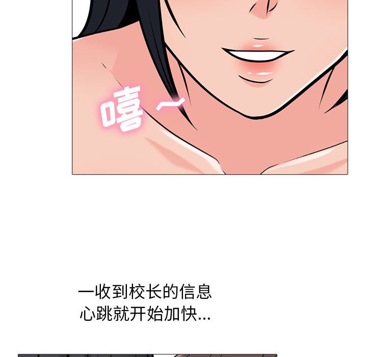 第165话 第 25 页