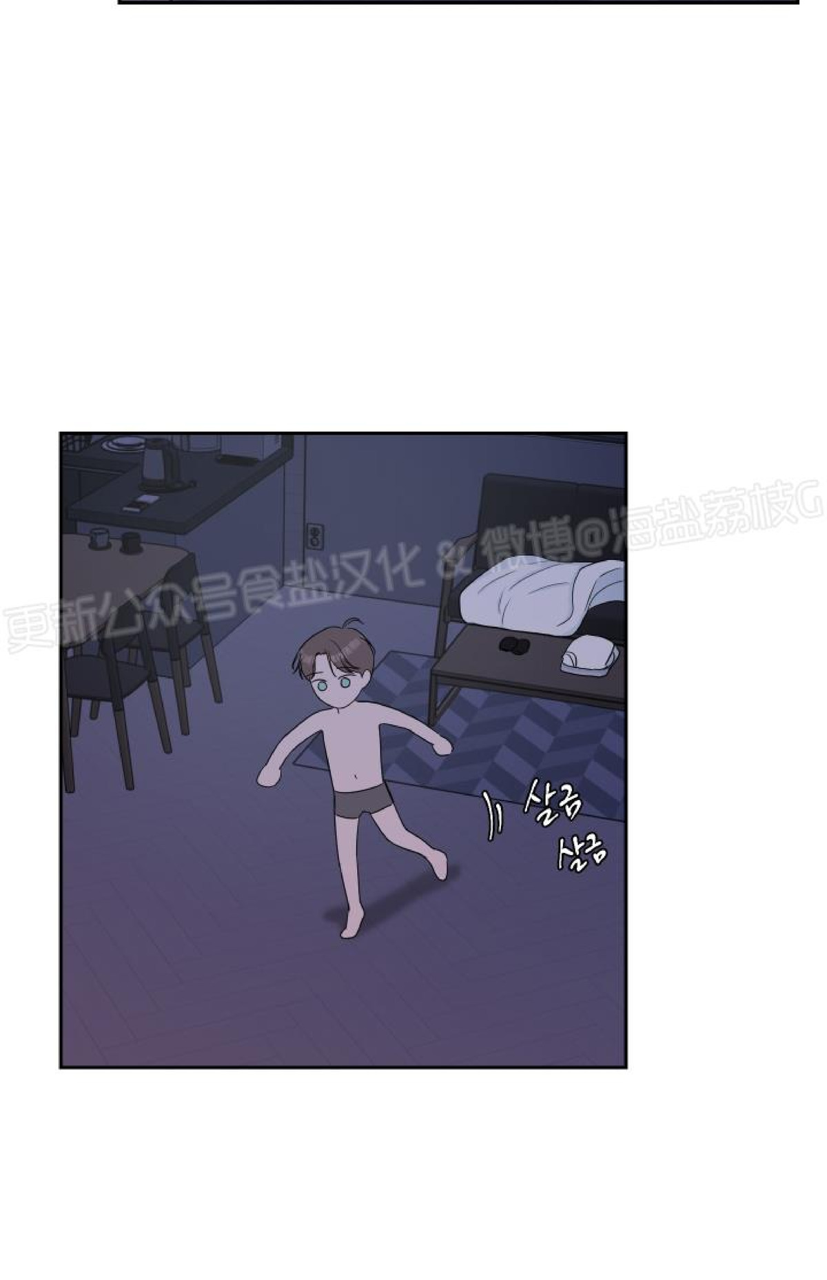 第16话 第 4 页