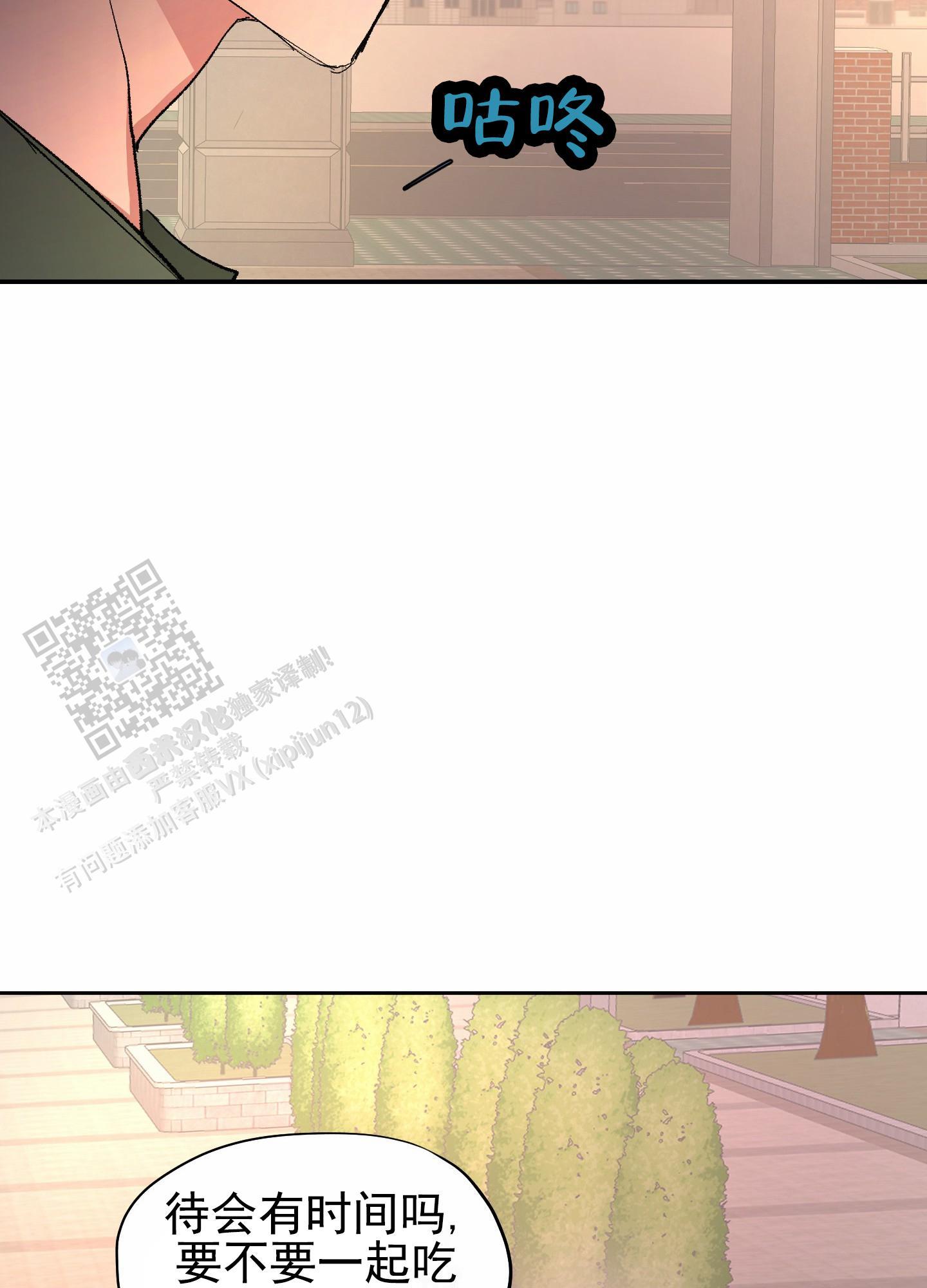 第5话 找书 第 35 页