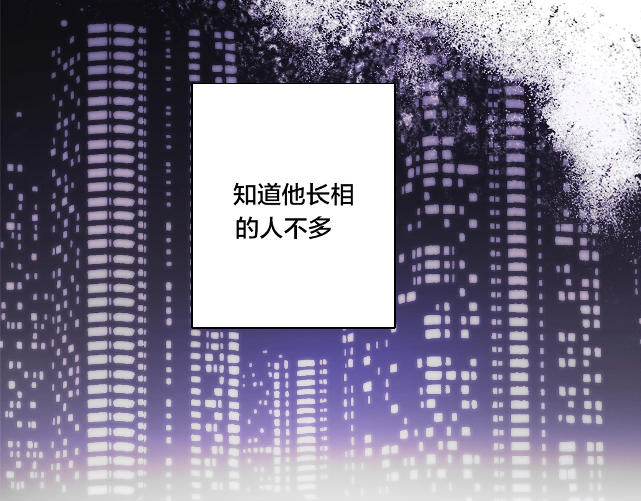 第1话 翻身 第 10 页