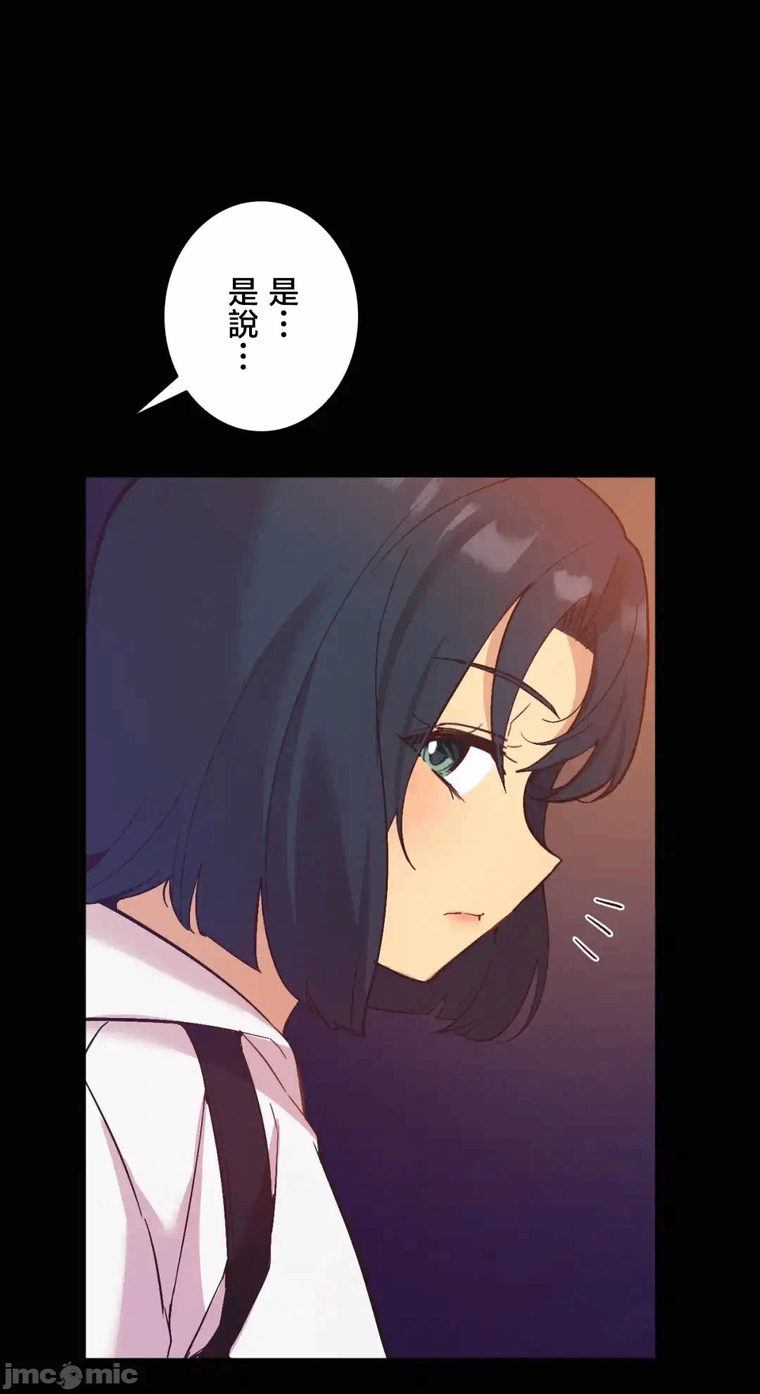 第24话24 第 13 页