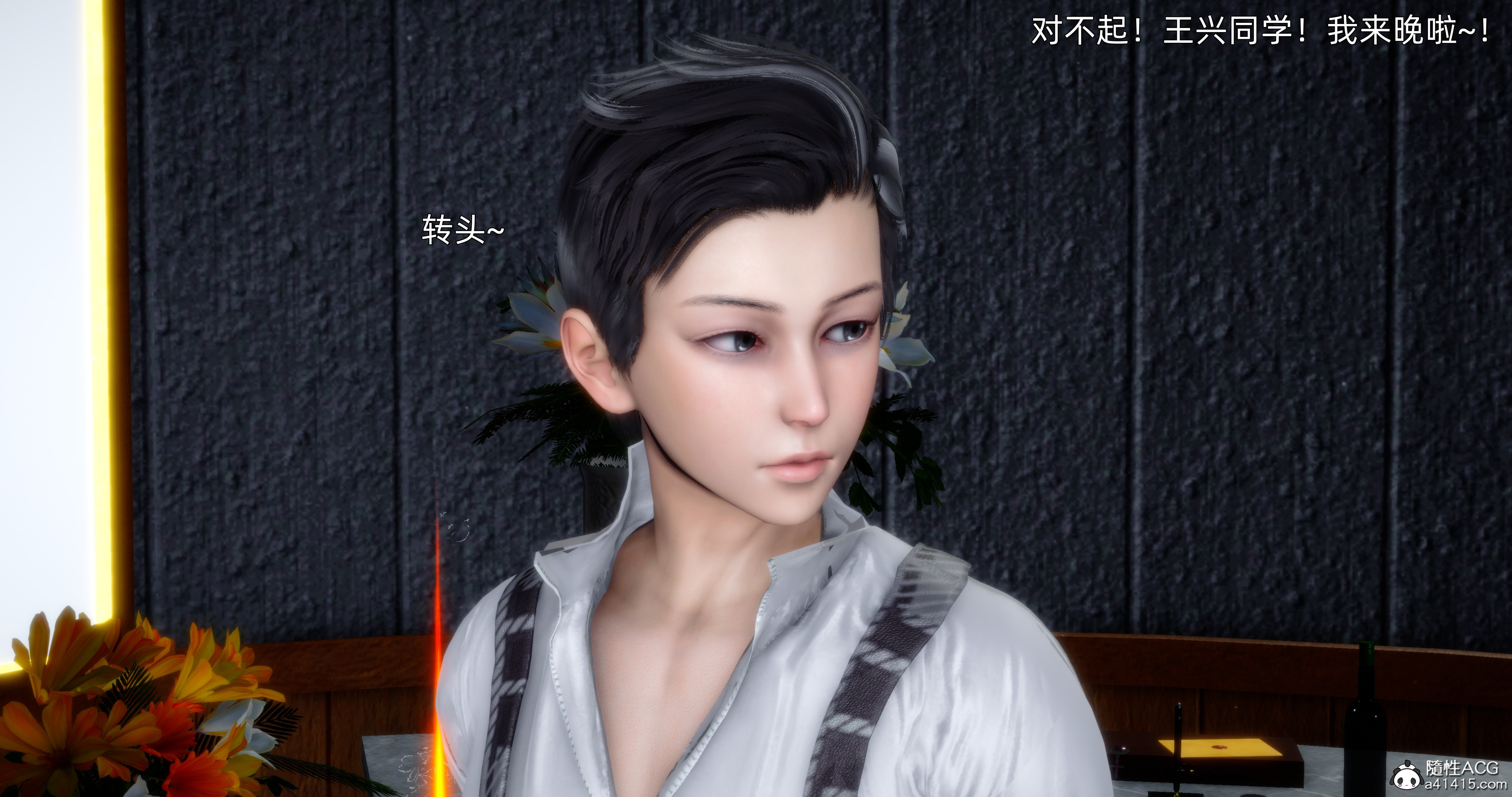 完结 第 32 页