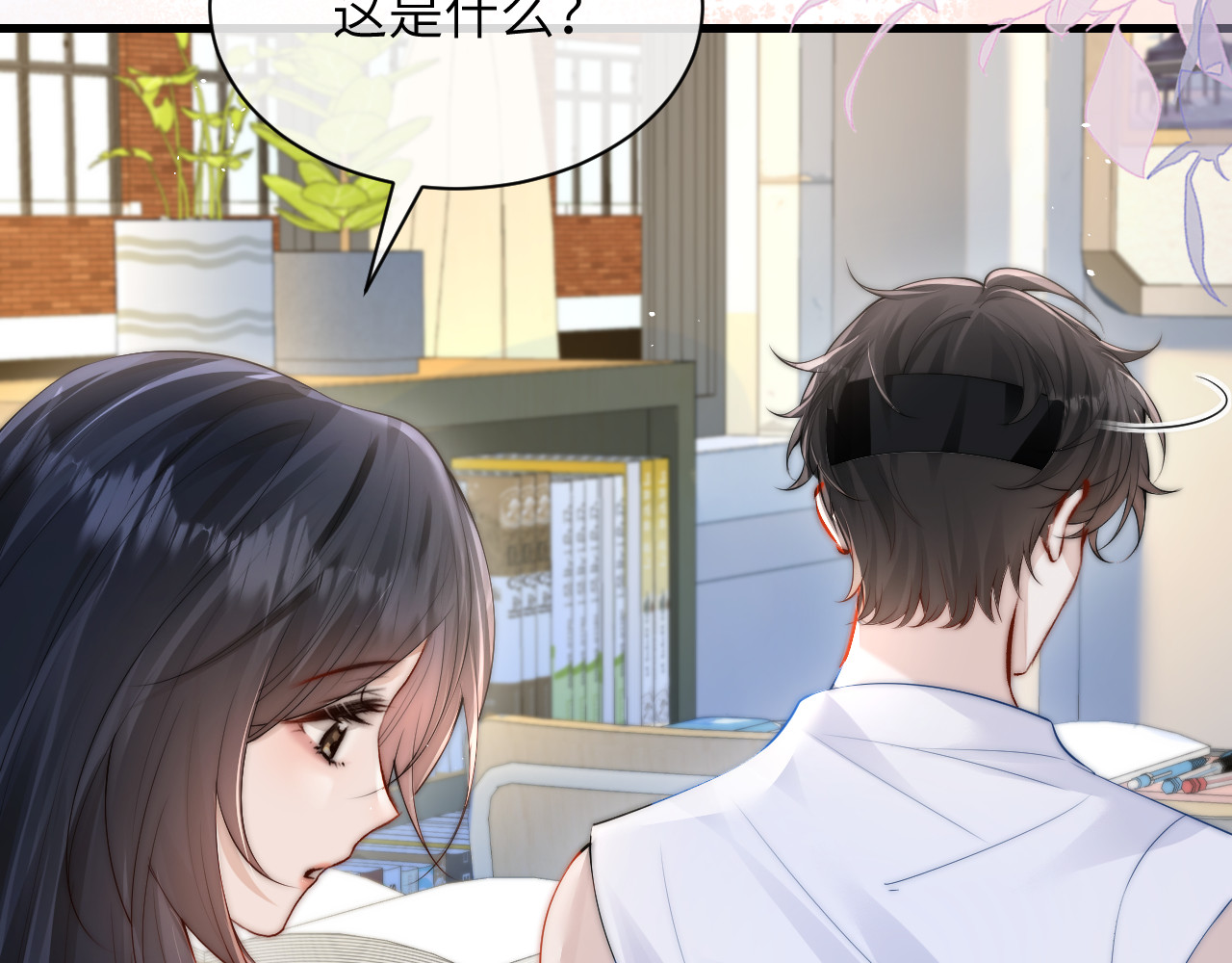 第24话 跟紧我 第 3 页