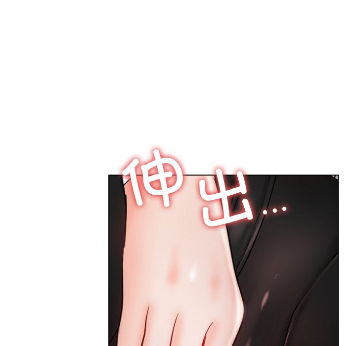 第28话 第 103 页