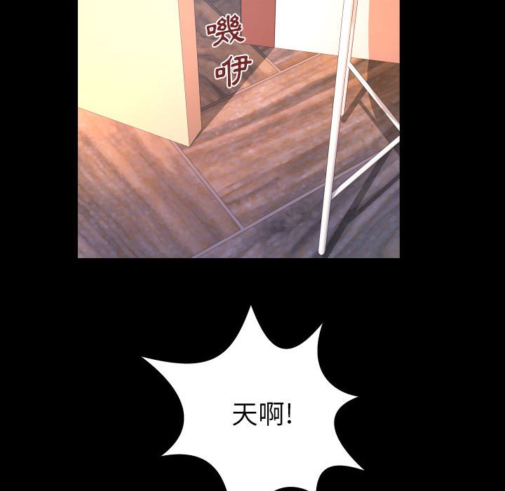 第77话 第 36 页
