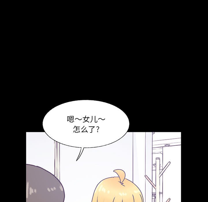第81话 第 5 页