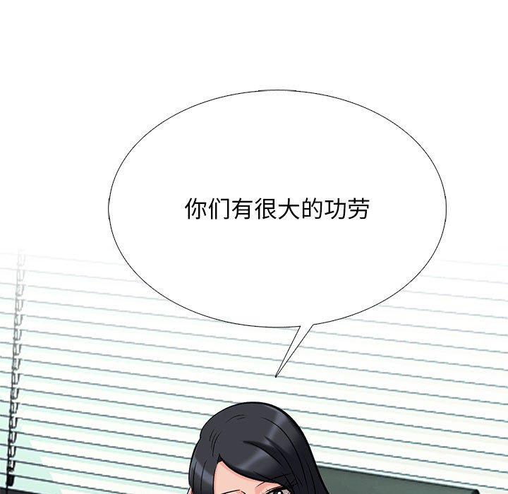 第127话 第 25 页