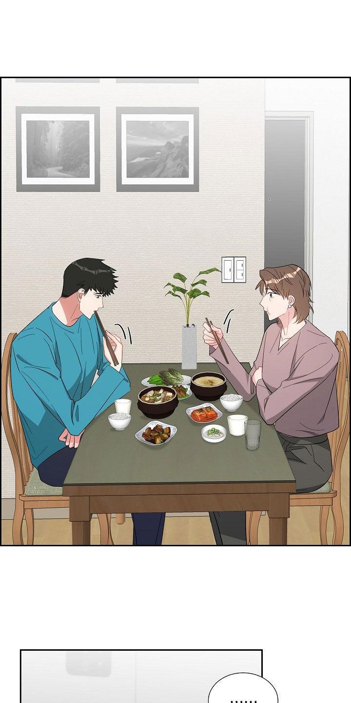 第121话 魂不守舍 第 21 页