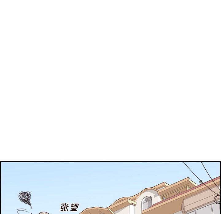 第101话 第 90 页