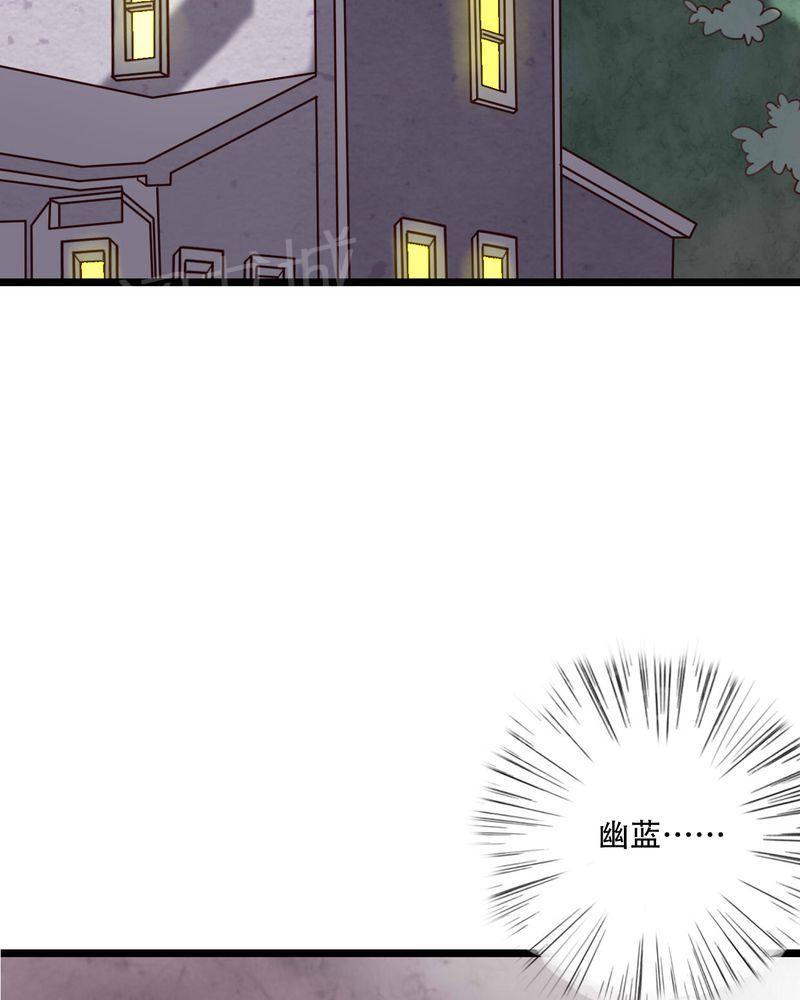 第86话 第 37 页