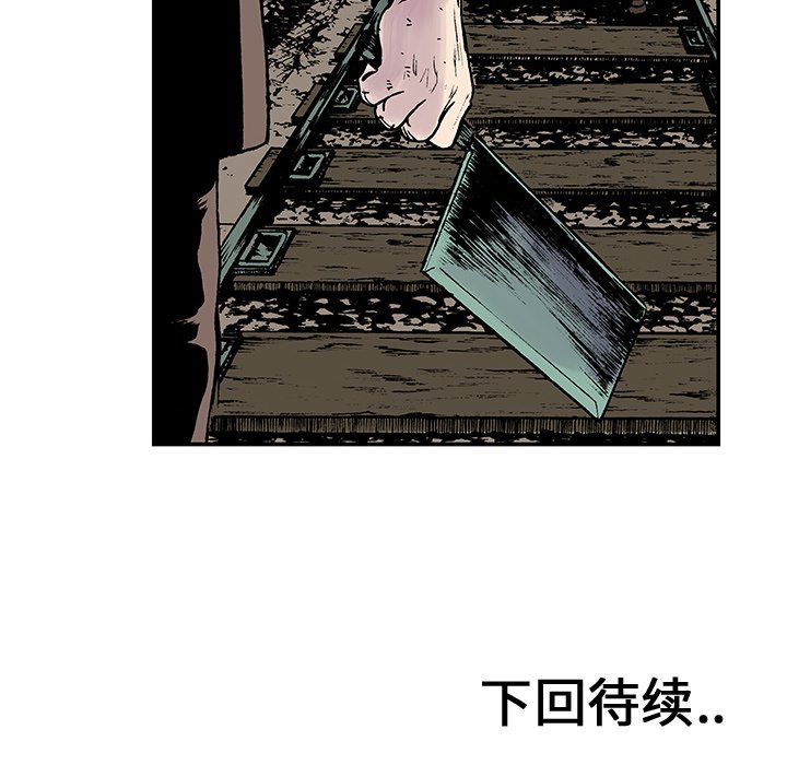 第18话 第 106 页