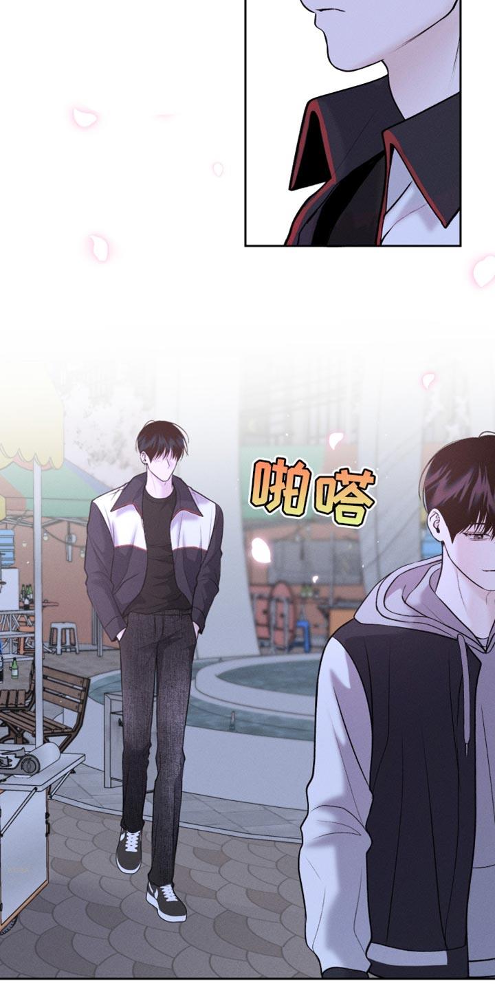 第50话 一起去上大学吧 第 9 页
