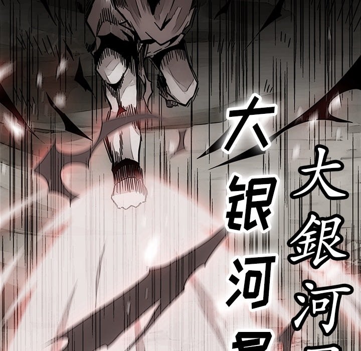 第23话 第 27 页