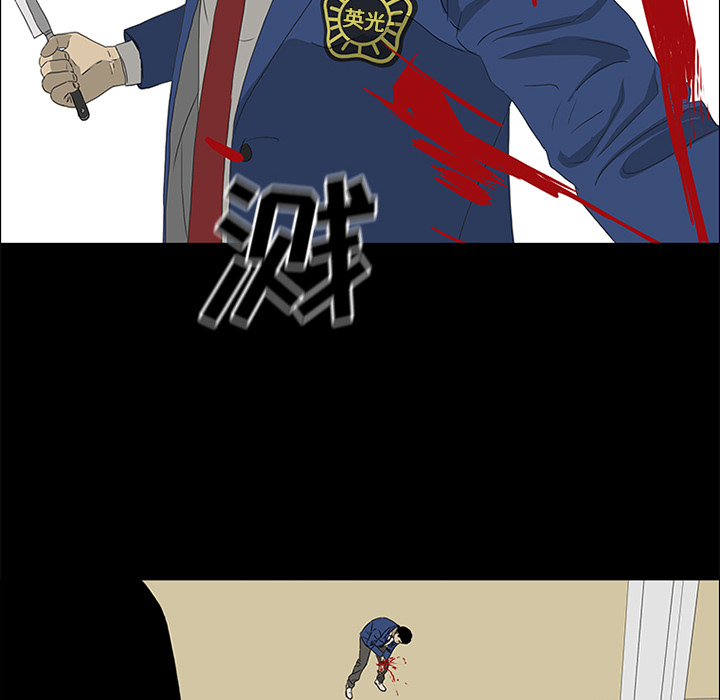 第40话 第 36 页