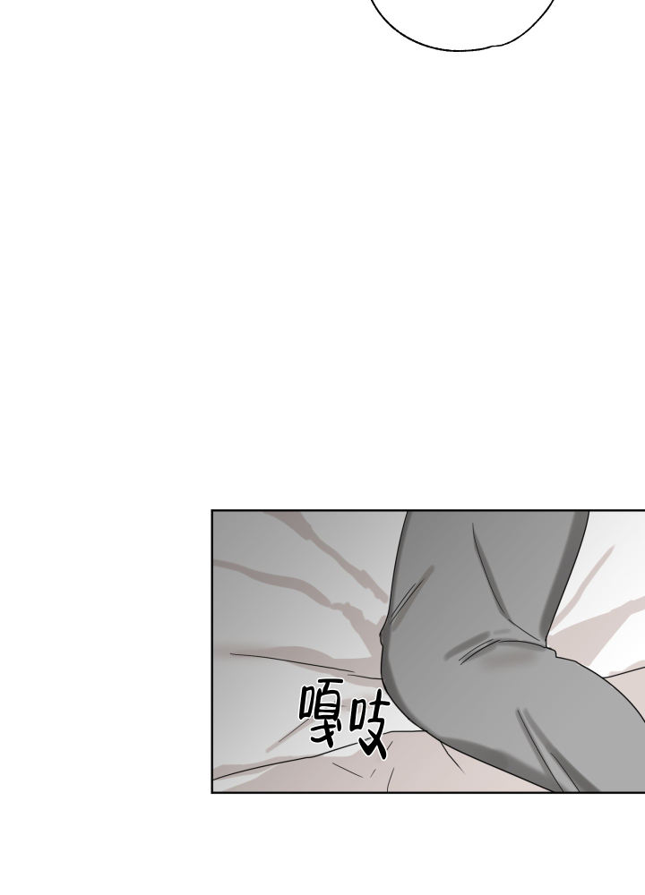 第2话 怎么回事 第 6 页