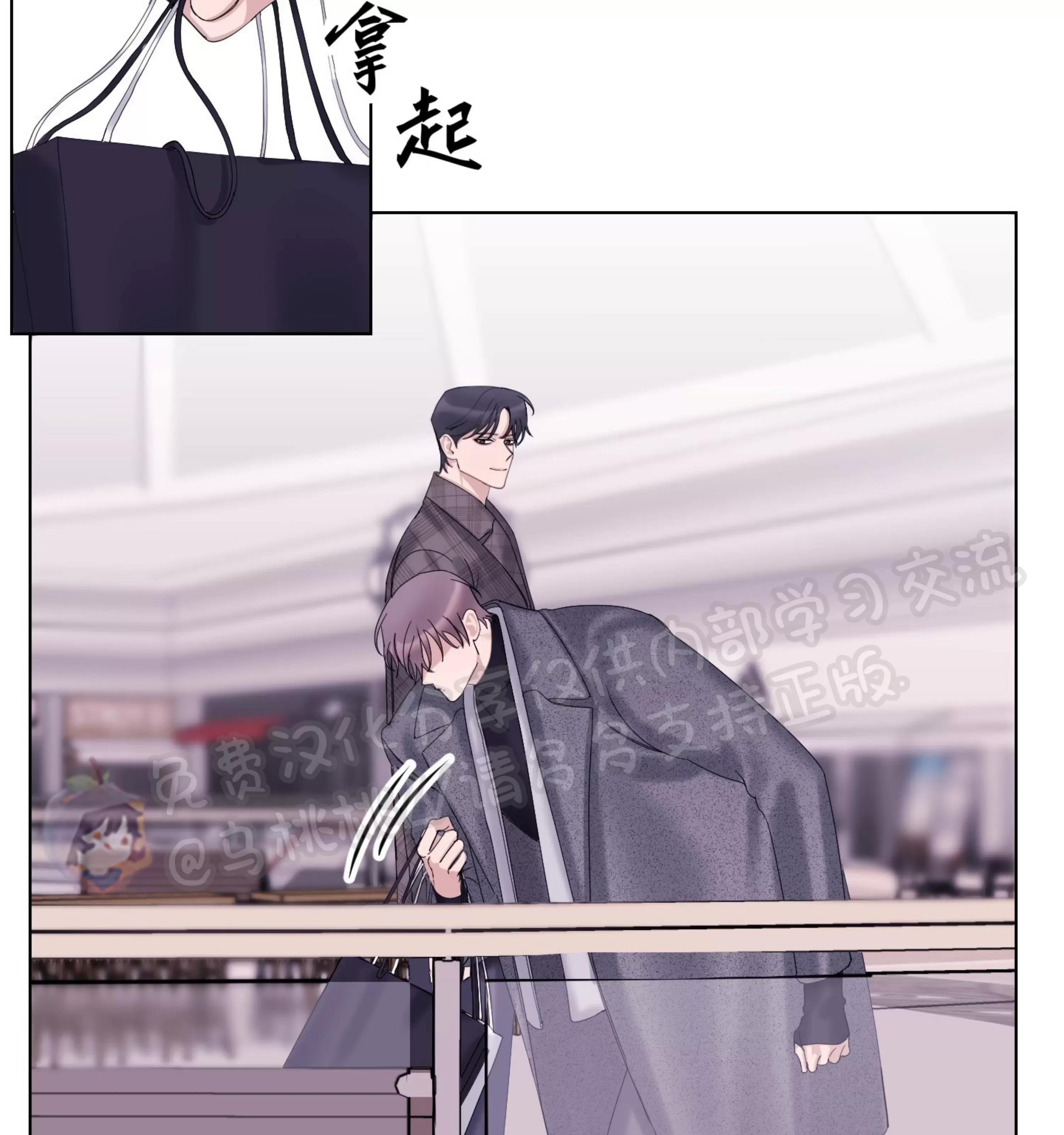 第16话 第 13 页