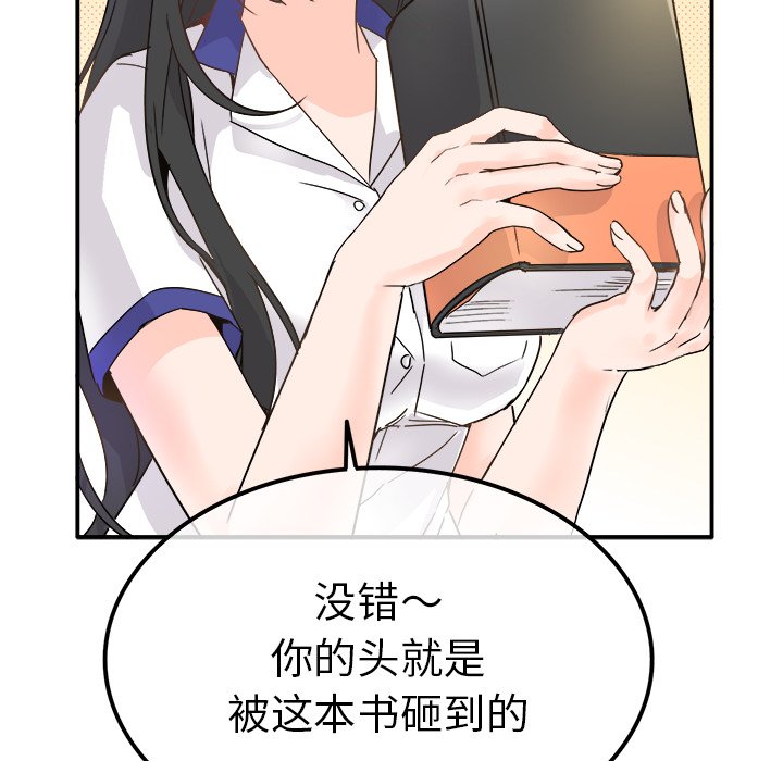 第12话 第 30 页
