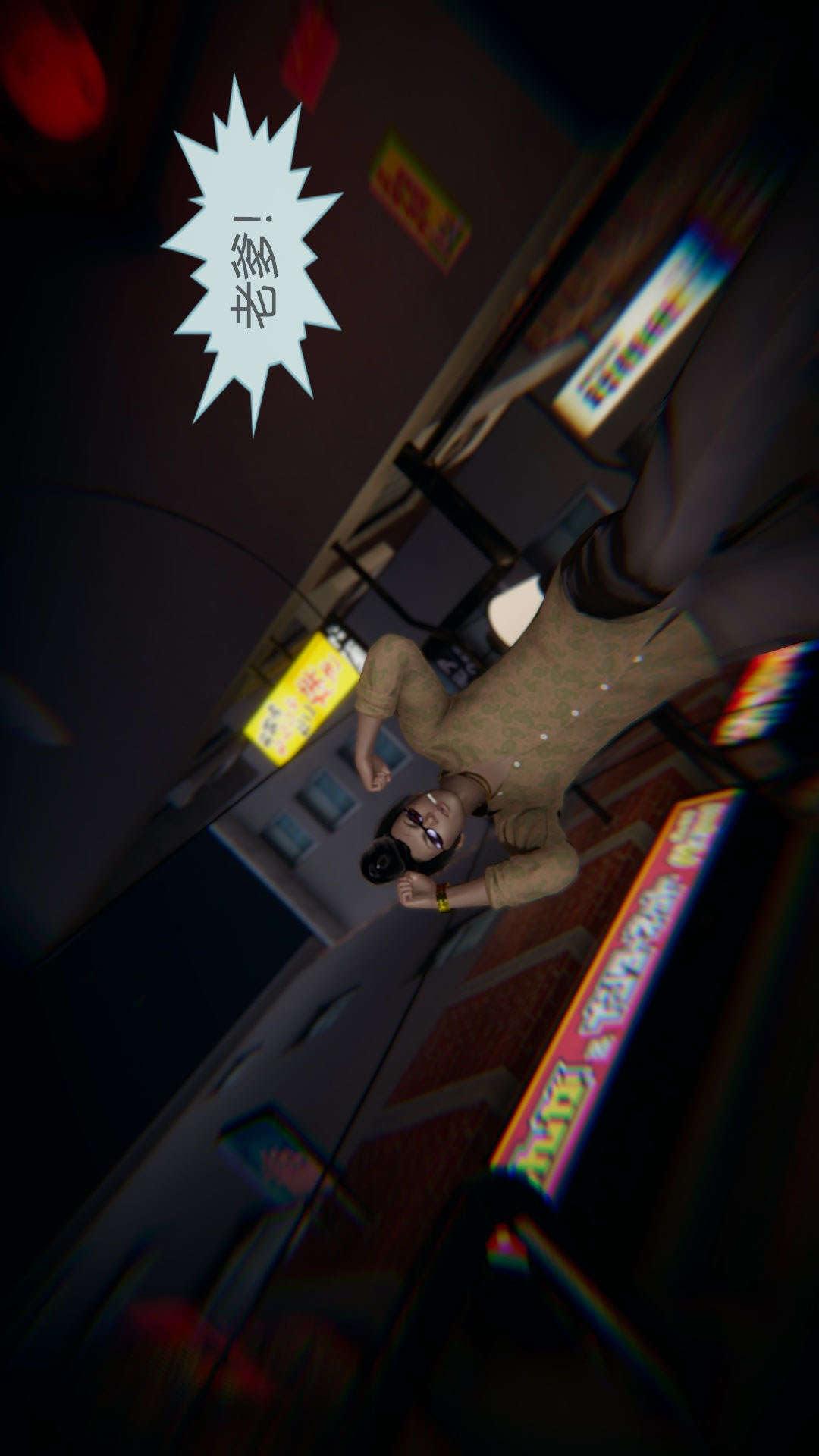 第01章【第03话】 第 20 页