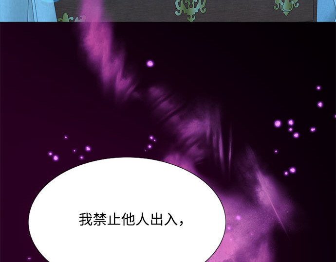 第36话 深情的误答 第 121 页
