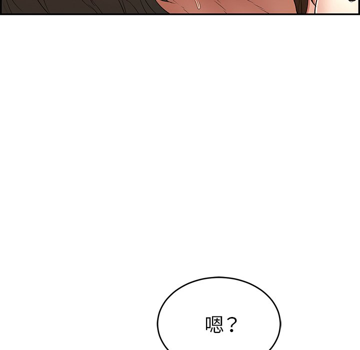 第31话 第 68 页