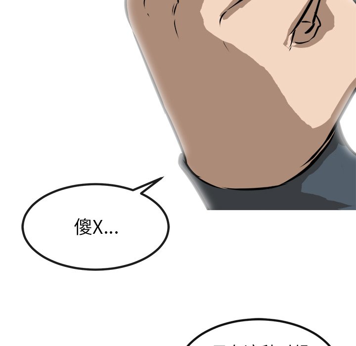 第51话 第 161 页