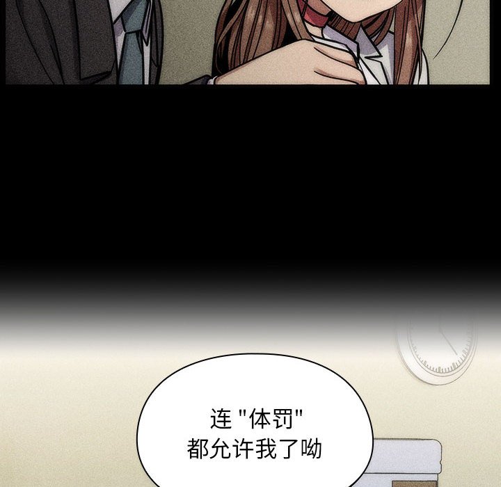 第30话 第 66 页