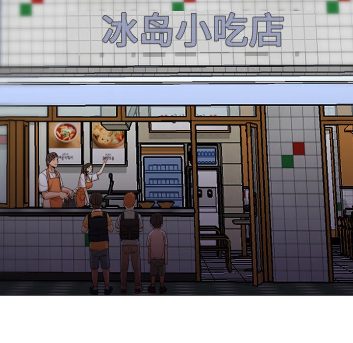 第34话 第 141 页