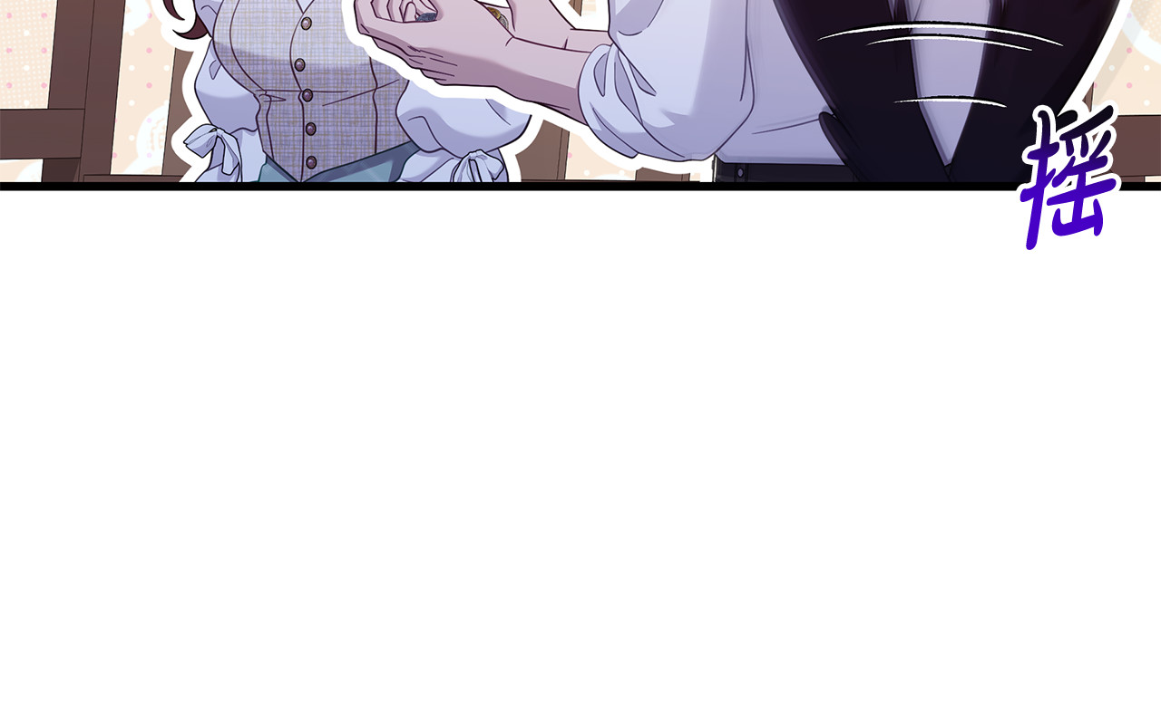 第40话 继续继续 第 236 页
