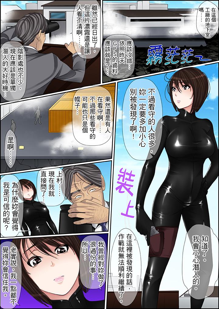 第80话 第 12 页