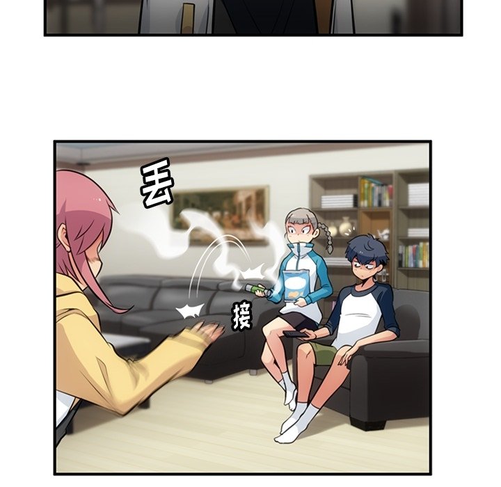 第16话 第 35 页