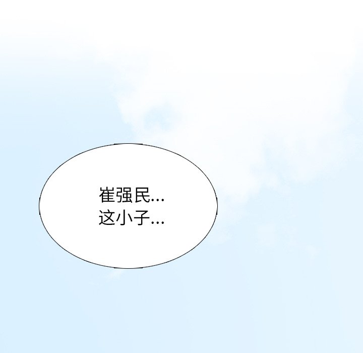 第275话 第 58 页
