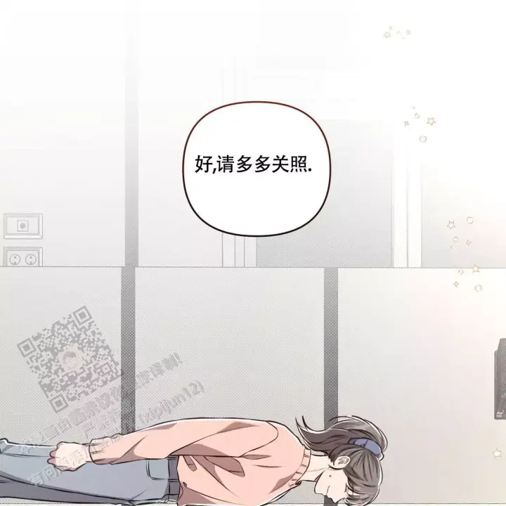 第10话 难度升级 第 57 页